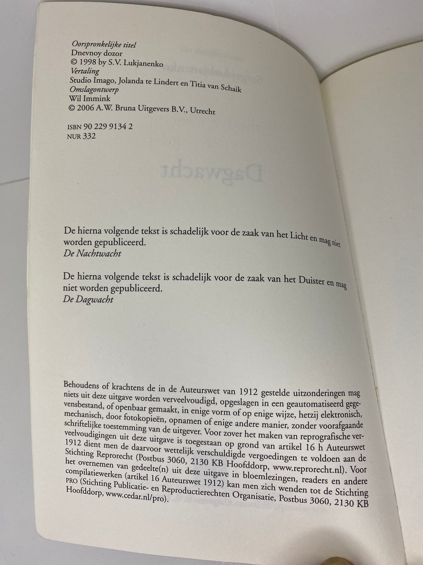 Dagwacht - NL - Sergej Lukjanenko - Paperback