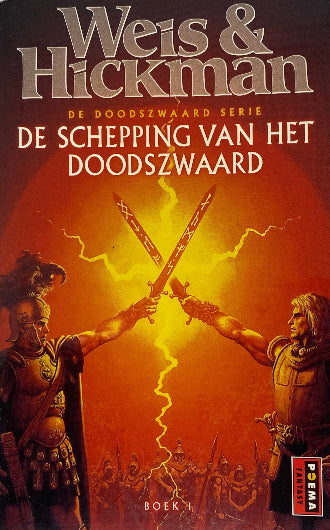 De Schepping van het Doodszwaard   boek 1 in De Doodszwaard serie, ISBN: 9789024533886